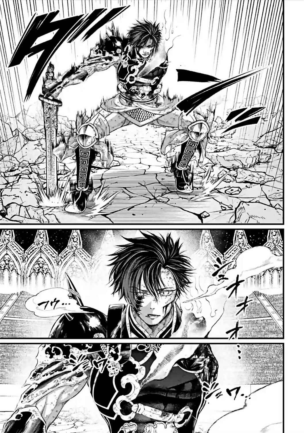 Read Shuumatsu no Valkyrie Pt Manga Online