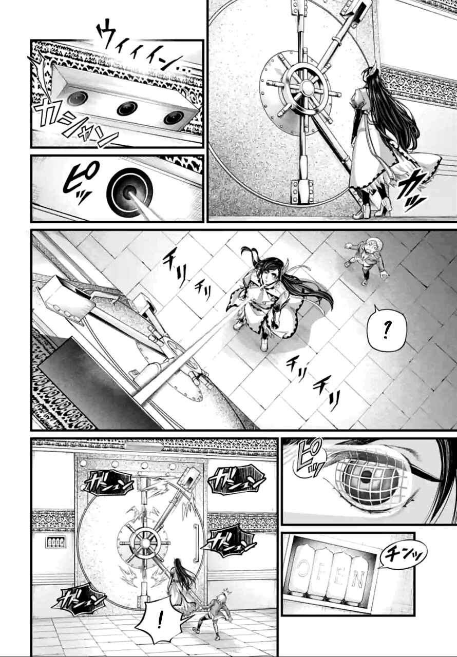 Read Shuumatsu no Valkyrie Pt Manga Online