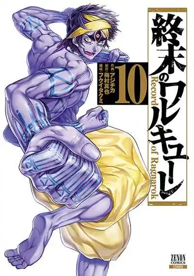 Read Shuumatsu no Valkyrie Pt Manga Online