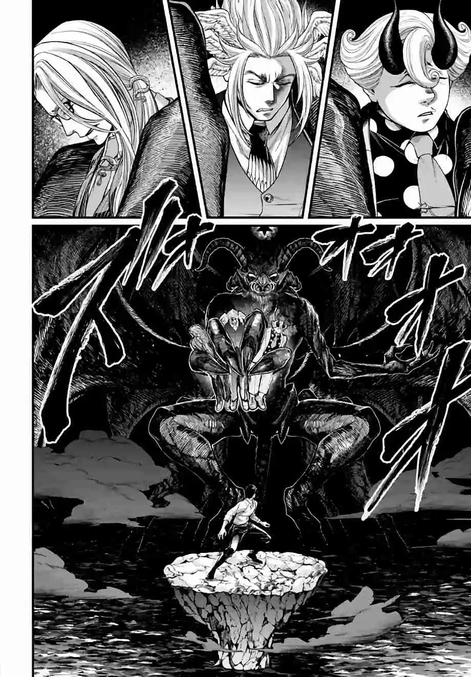 Read Shuumatsu no Valkyrie Pt Manga Online