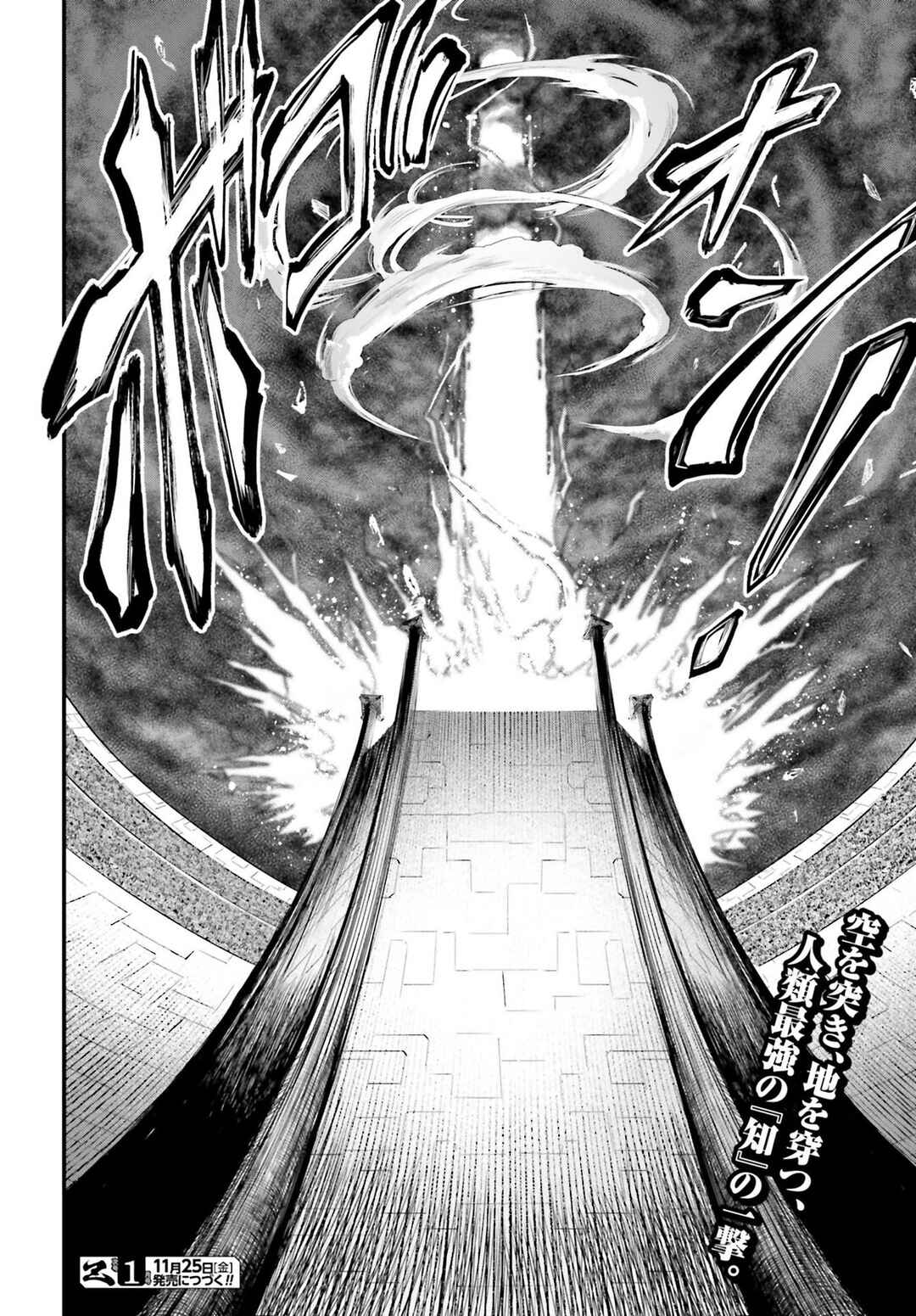 Read Shuumatsu no Valkyrie Pt Manga Online