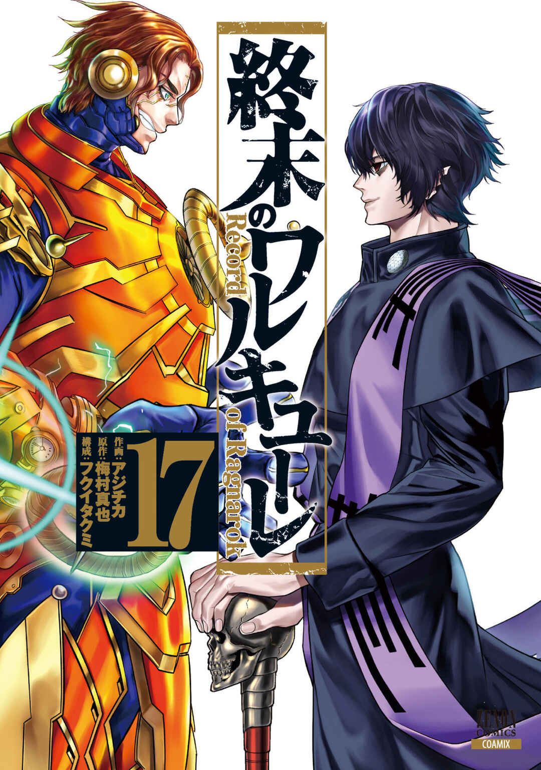 Read Shuumatsu no Valkyrie Pt Manga Online