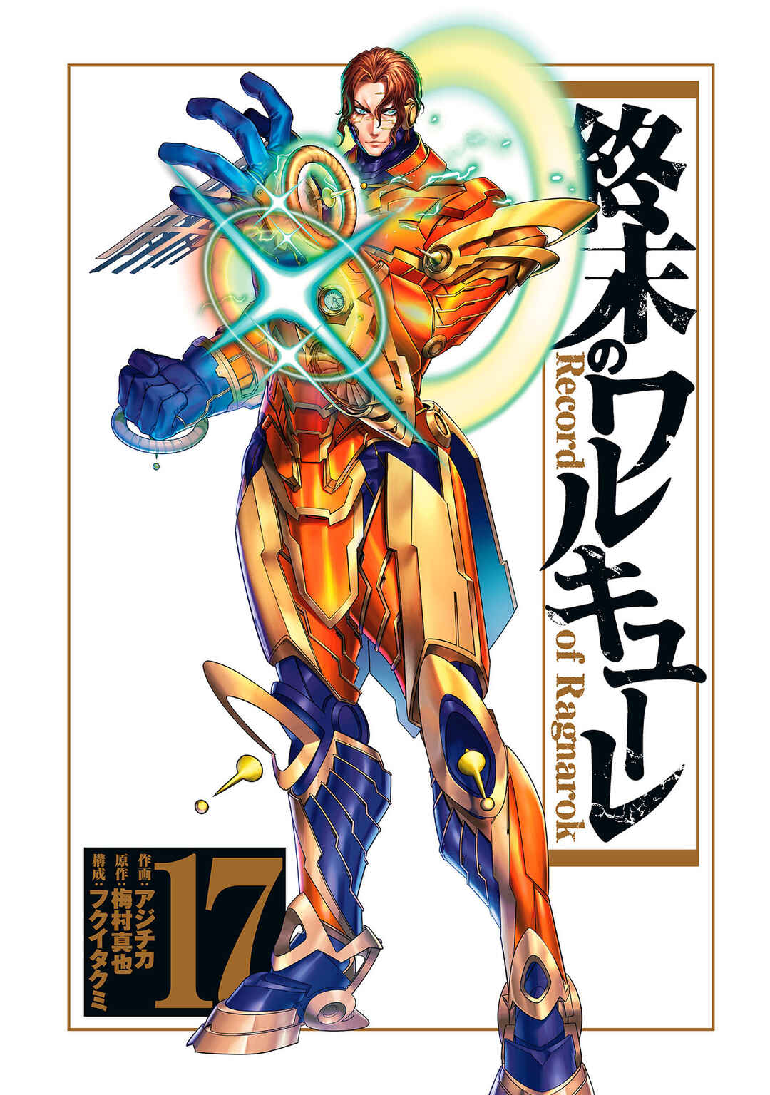 Read Shuumatsu no Valkyrie Pt Manga Online