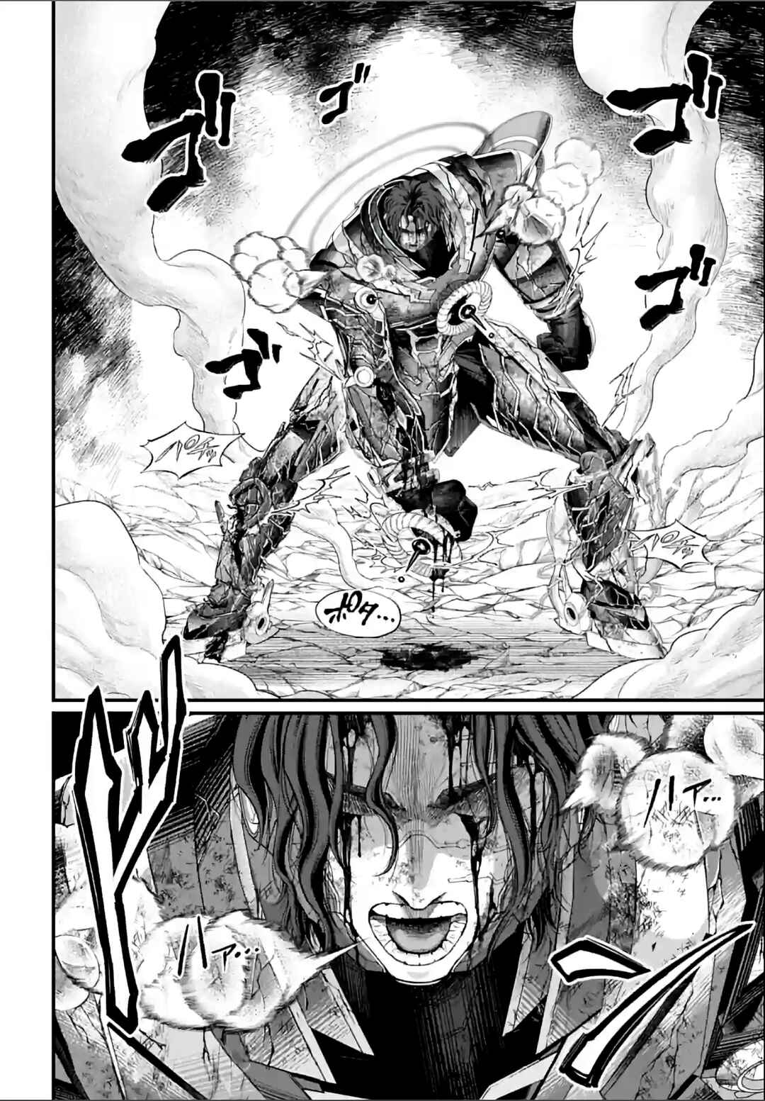 Read Shuumatsu no Valkyrie Pt Manga Online