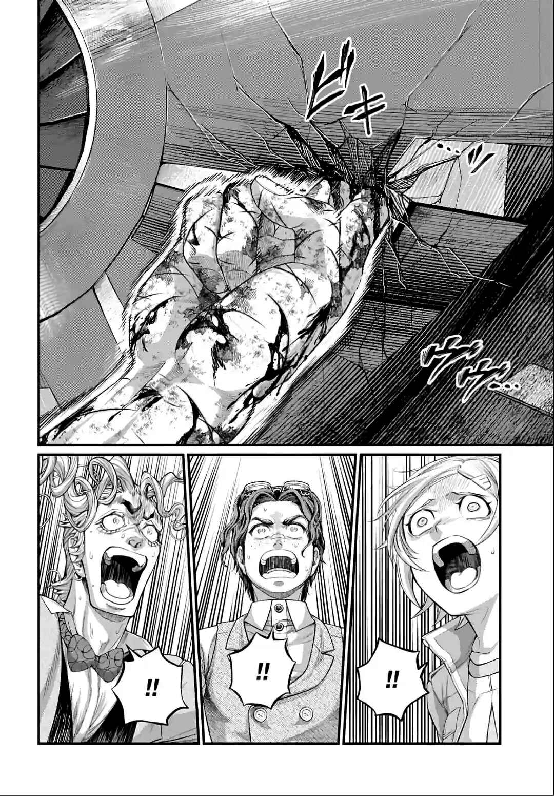 Read Shuumatsu no Valkyrie Pt Manga Online