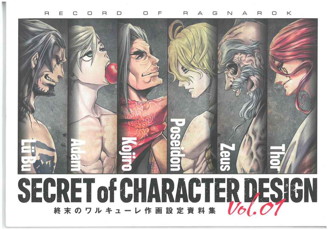Read Shuumatsu no Valkyrie Pt Manga Online
