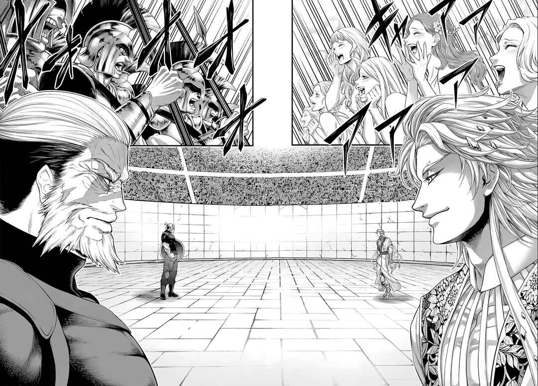 Read Shuumatsu no Valkyrie Pt Manga Online