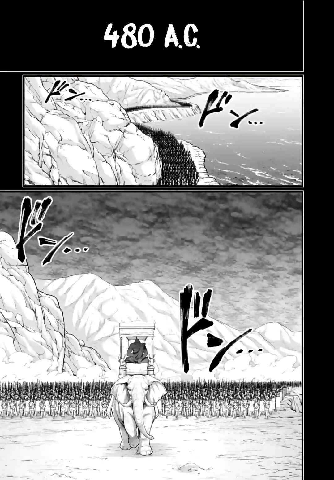 Read Shuumatsu no Valkyrie Pt Manga Online