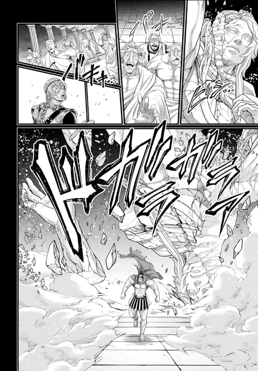 Read Shuumatsu no Valkyrie Pt Manga Online