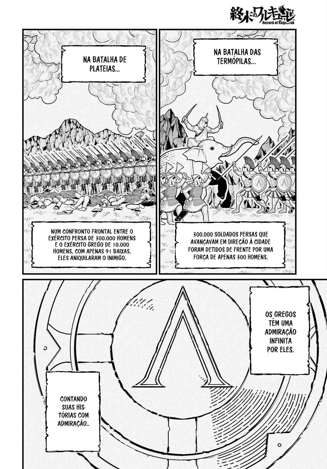 Read Shuumatsu no Valkyrie Pt Manga Online