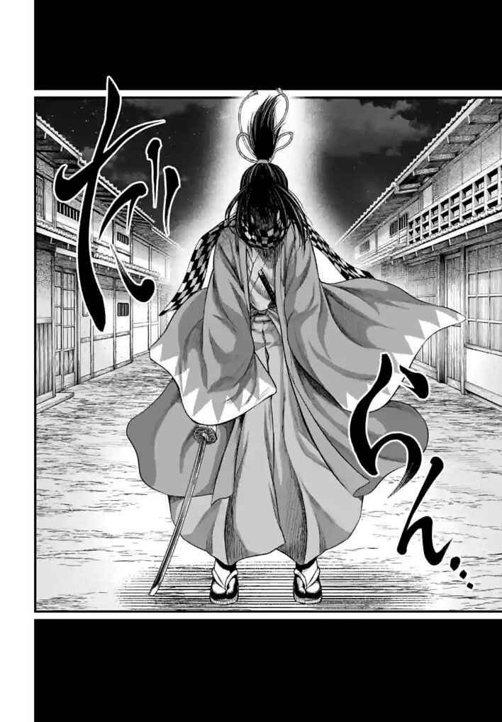 Read Shuumatsu no Valkyrie Pt Manga Online