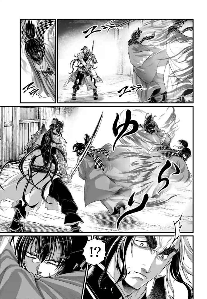 Read Shuumatsu no Valkyrie Pt Manga Online