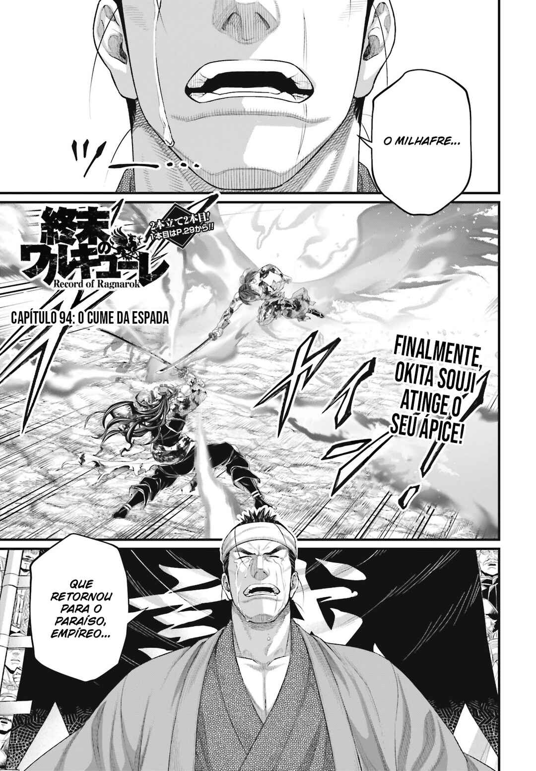 Read Shuumatsu no Valkyrie Pt Manga Online