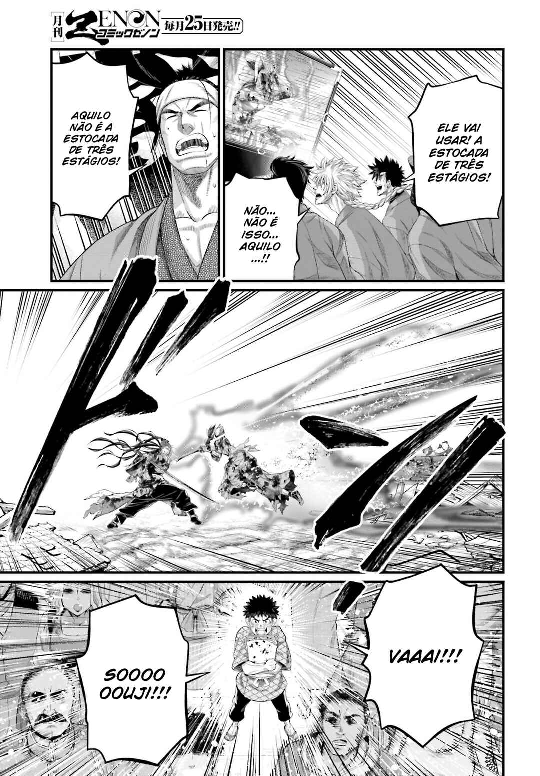 Read Shuumatsu no Valkyrie Pt Manga Online