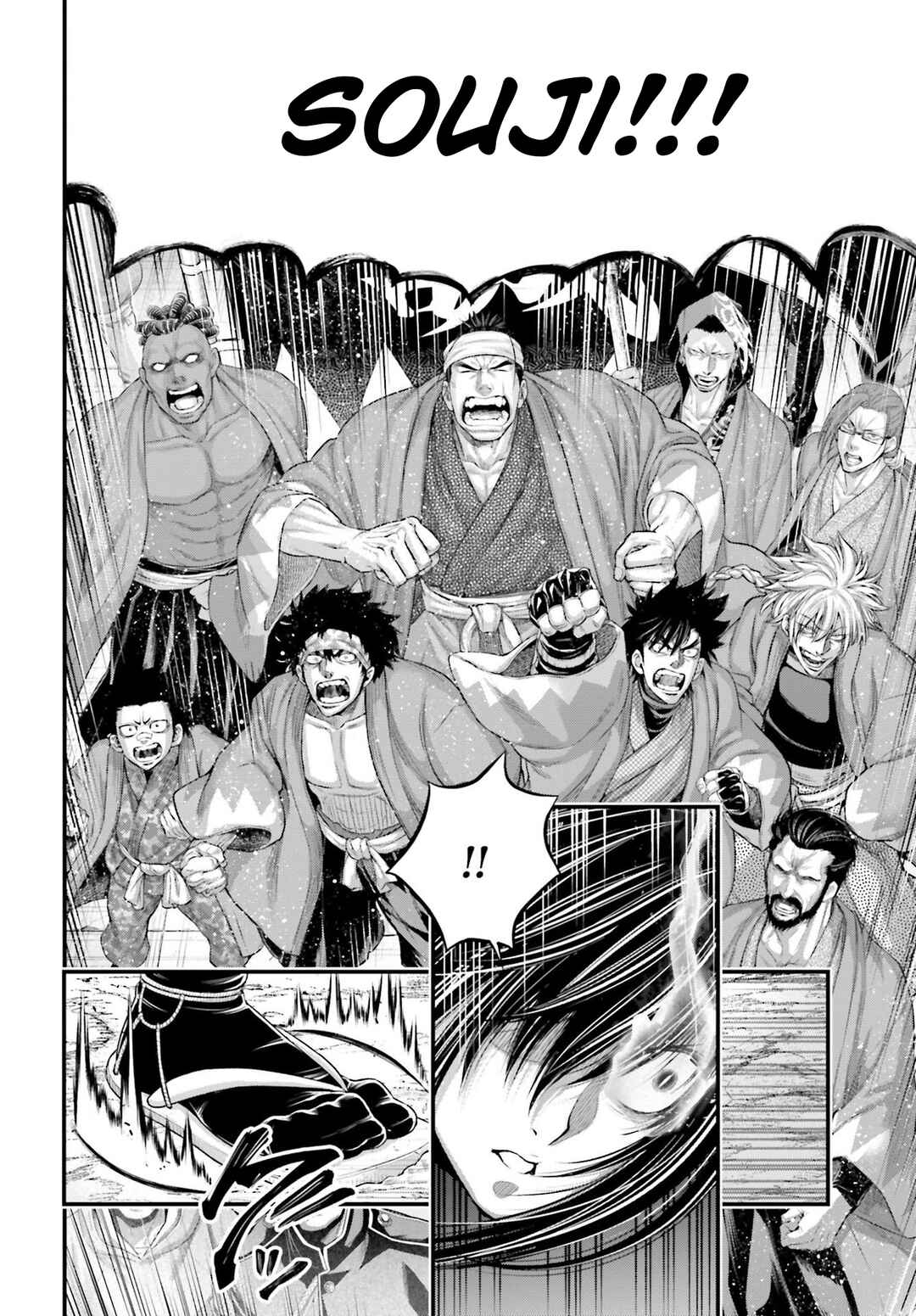 Read Shuumatsu no Valkyrie Pt Manga Online