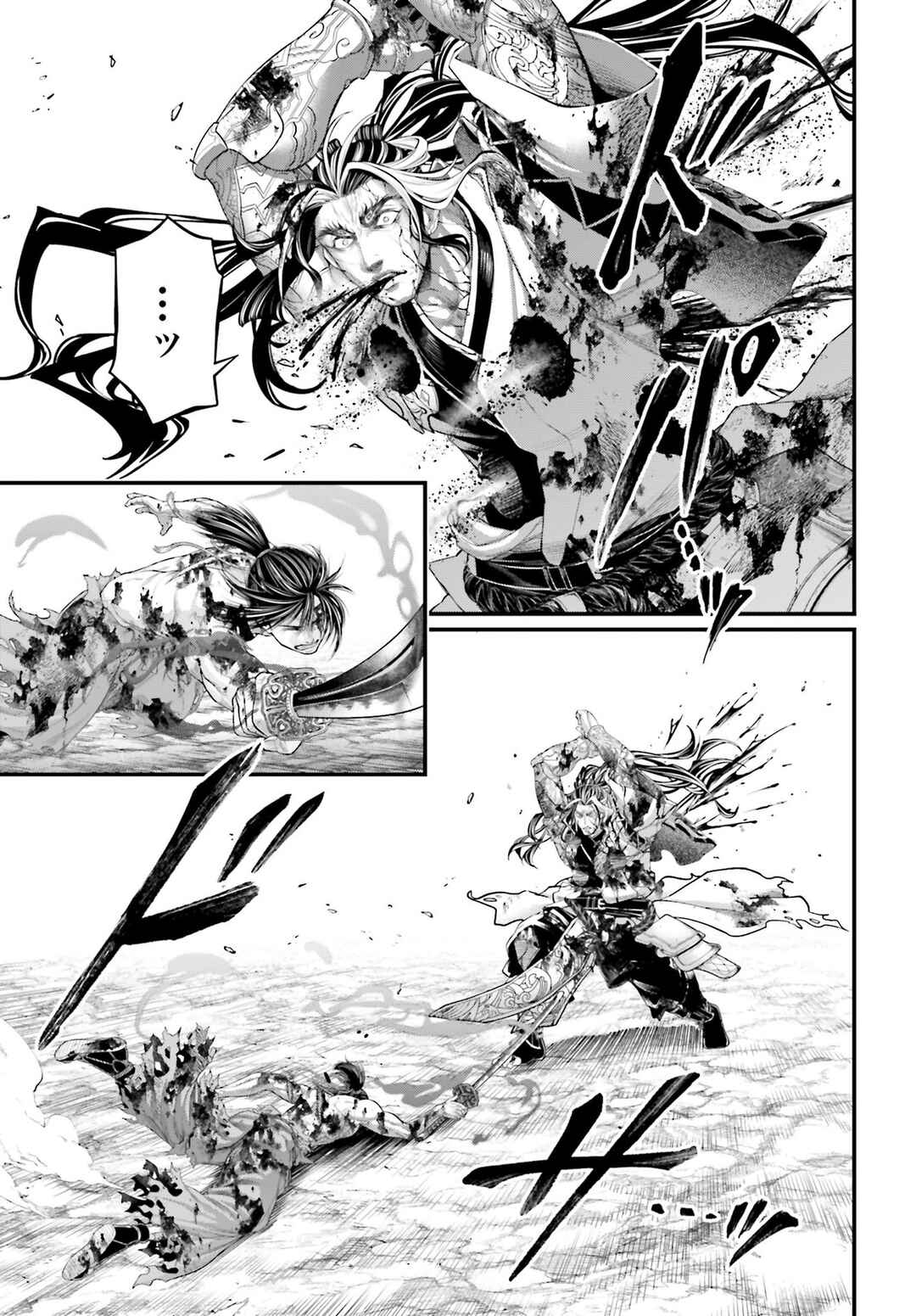 Read Shuumatsu no Valkyrie Pt Manga Online