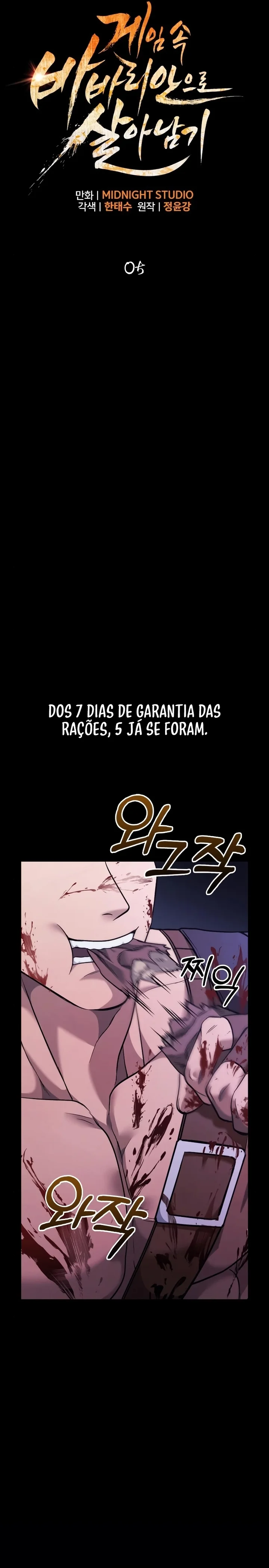 Read Surviving The Game as a Barbarian Pt Manga Online
