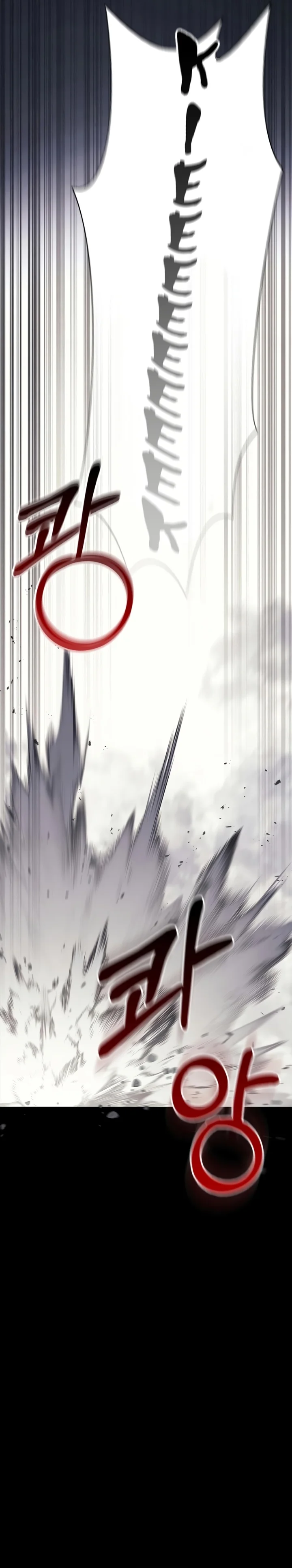 Read Surviving The Game as a Barbarian Pt Manga Online