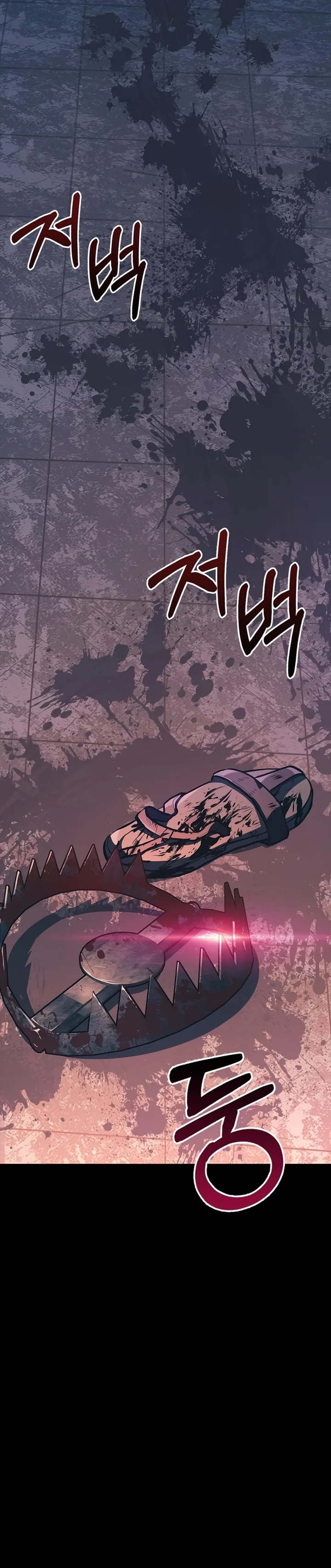 Read Surviving The Game as a Barbarian Pt Manga Online
