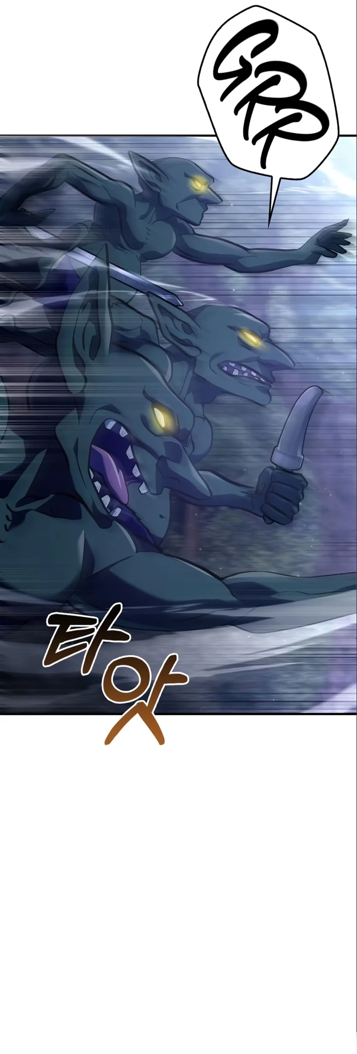 Read Surviving The Game as a Barbarian Pt Manga Online