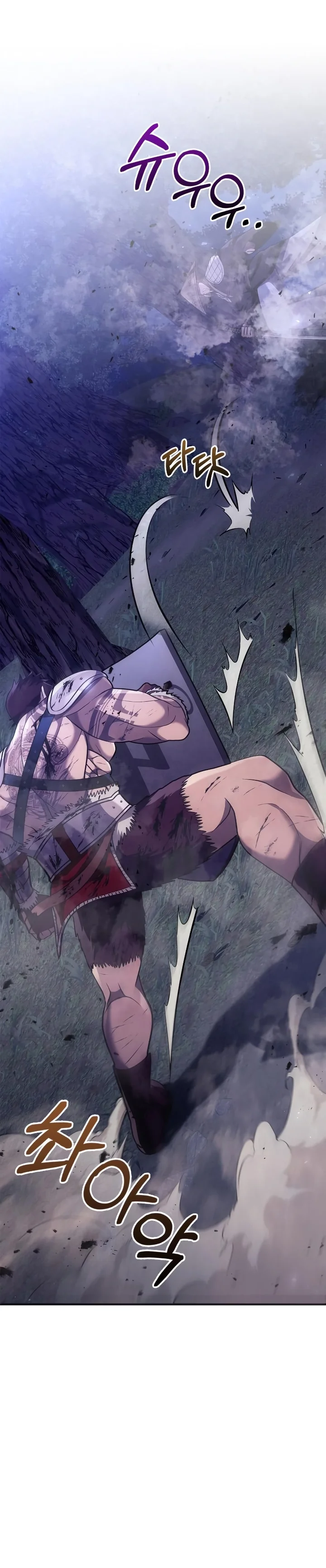 Read Surviving The Game as a Barbarian Pt Manga Online