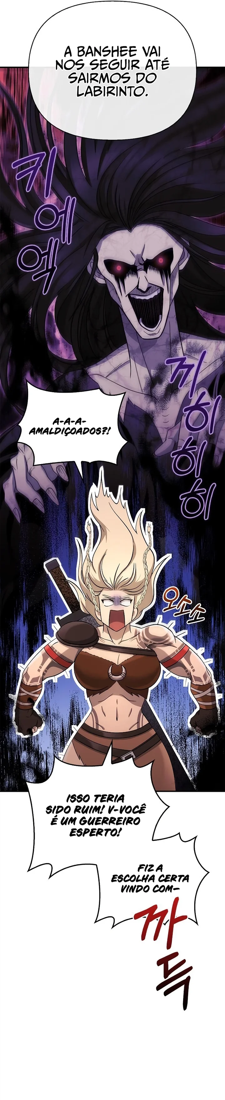 Read Surviving The Game as a Barbarian Pt Manga Online