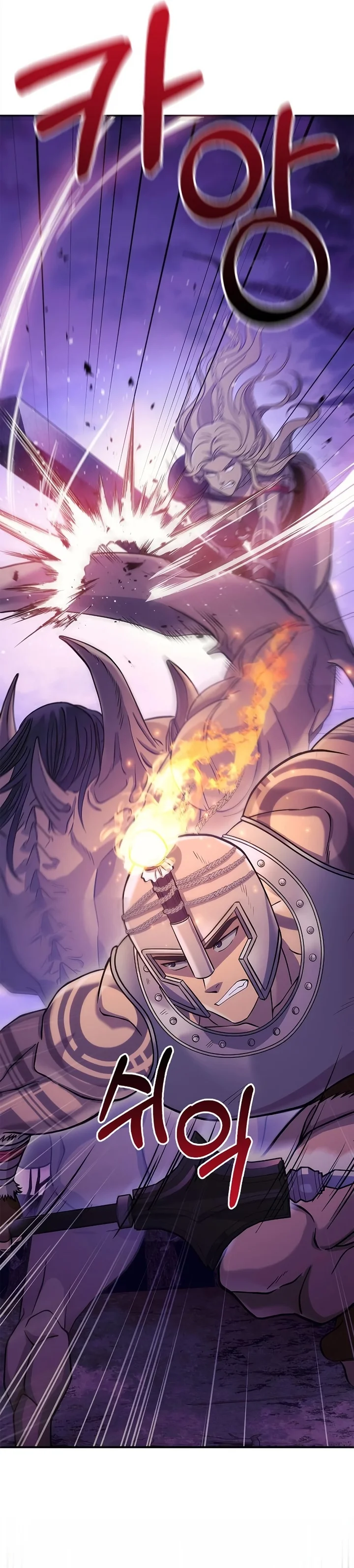 Read Surviving The Game as a Barbarian Pt Manga Online