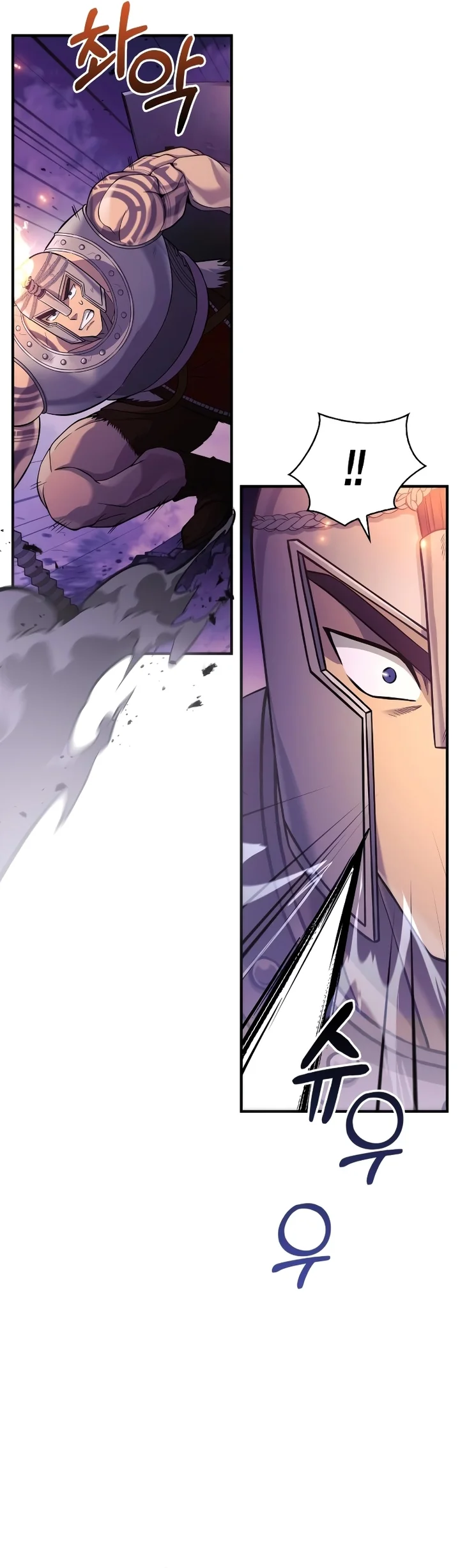 Read Surviving The Game as a Barbarian Pt Manga Online