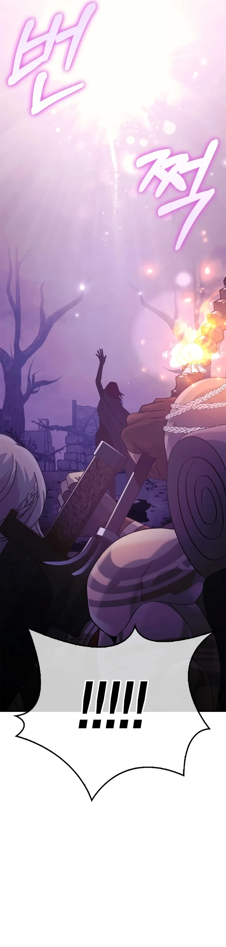 Read Surviving The Game as a Barbarian Pt Manga Online