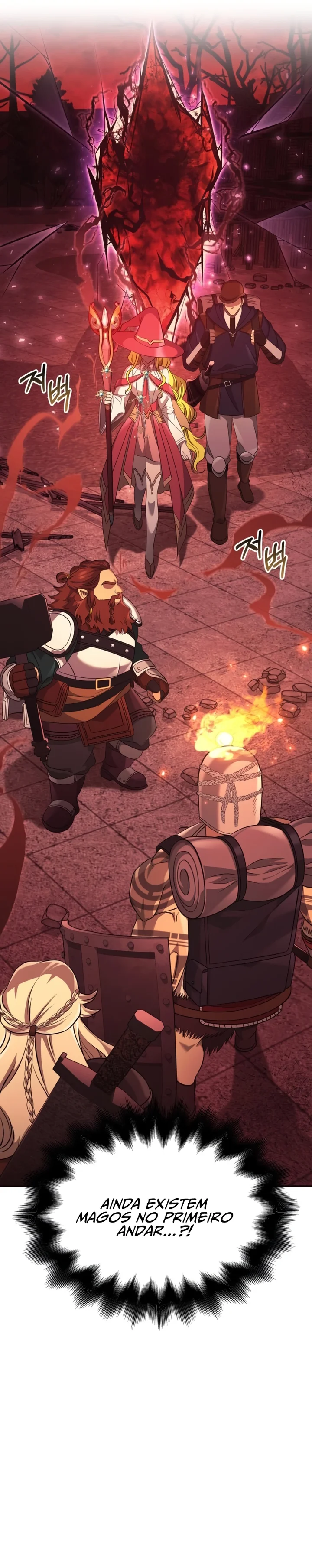 Read Surviving The Game as a Barbarian Pt Manga Online