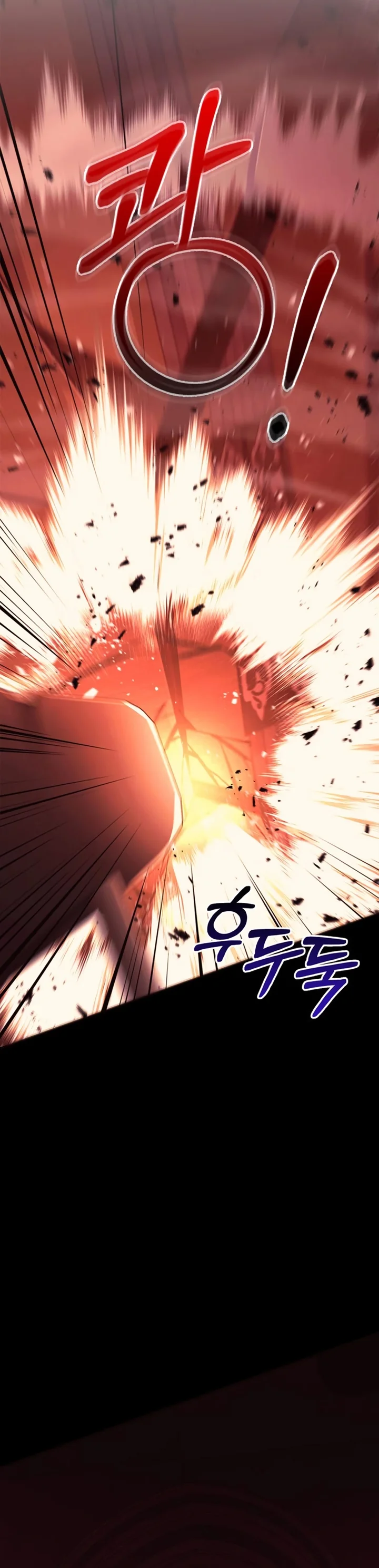 Read Surviving The Game as a Barbarian Pt Manga Online