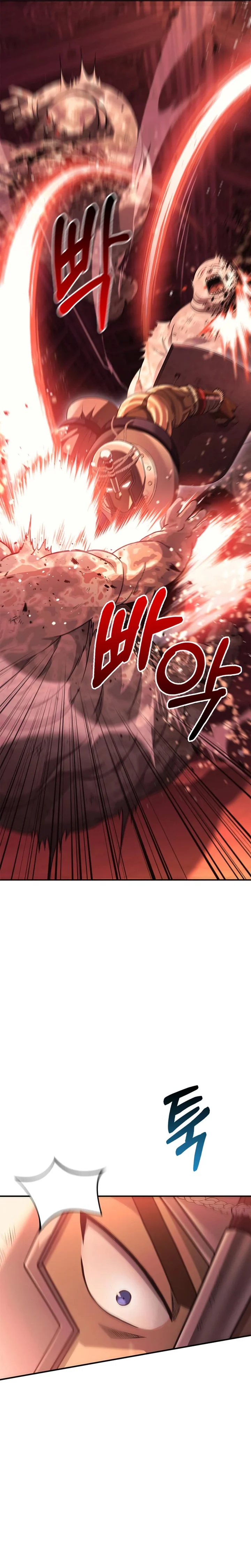 Read Surviving The Game as a Barbarian Pt Manga Online