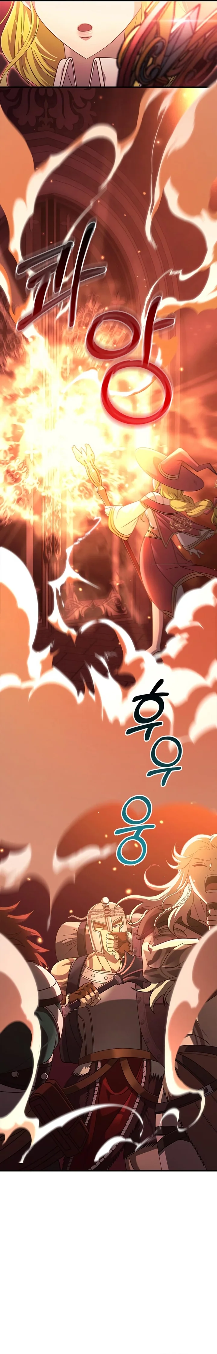 Read Surviving The Game as a Barbarian Pt Manga Online