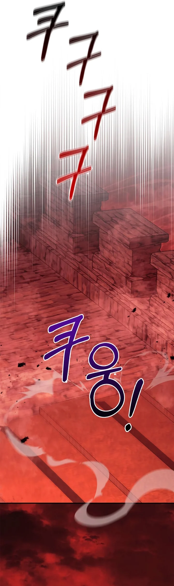 Read Surviving The Game as a Barbarian Pt Manga Online