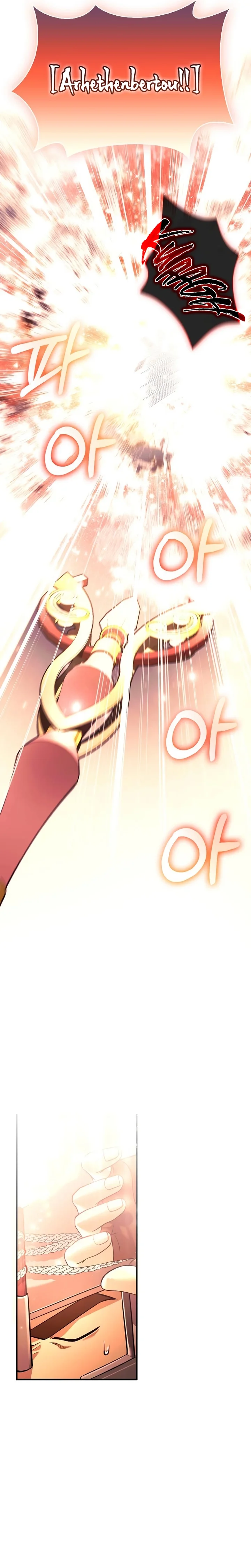Read Surviving The Game as a Barbarian Pt Manga Online