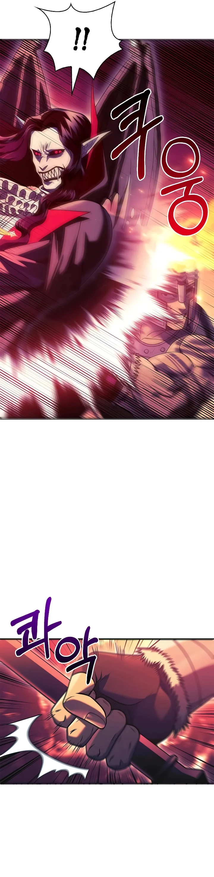 Read Surviving The Game as a Barbarian Pt Manga Online