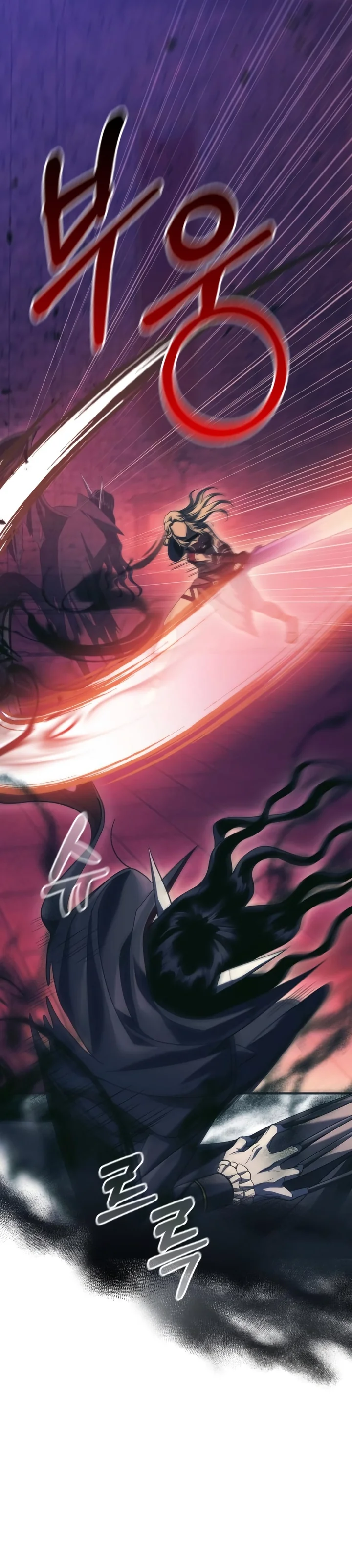 Read Surviving The Game as a Barbarian Pt Manga Online