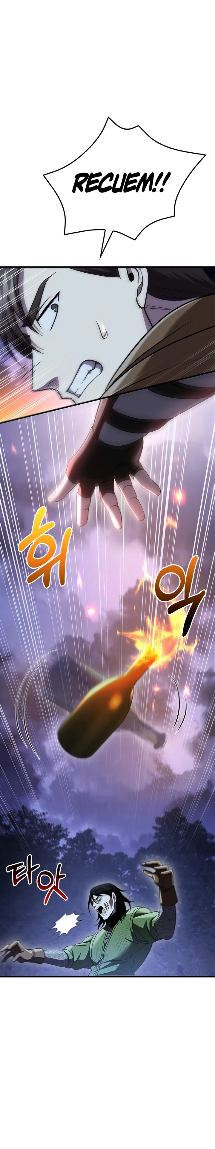 Read Surviving The Game as a Barbarian Pt Manga Online