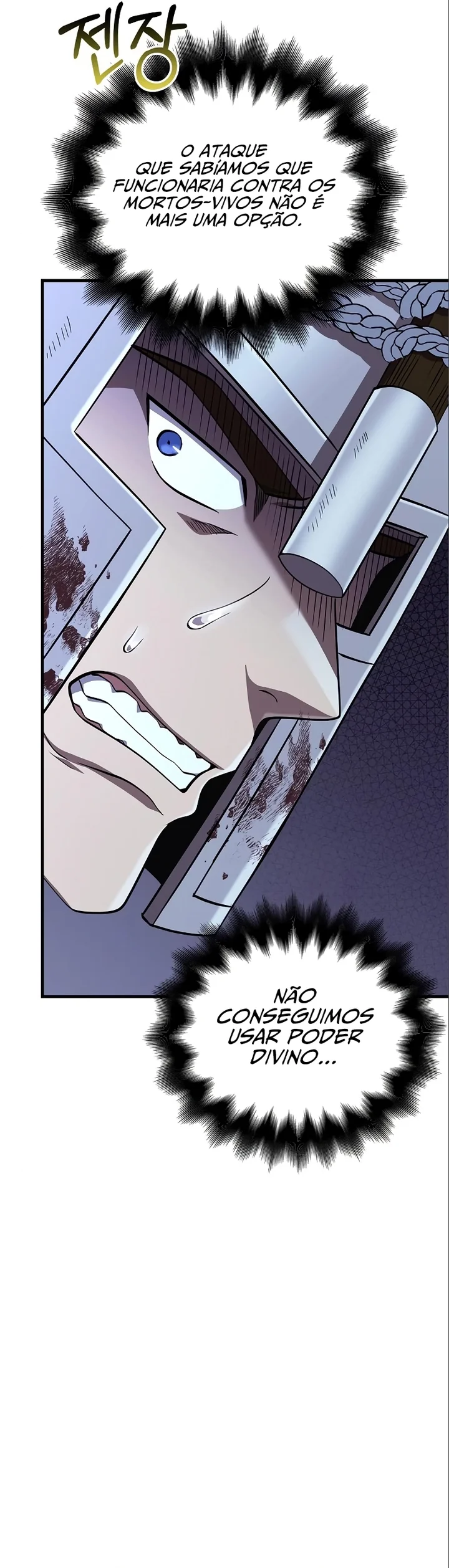 Read Surviving The Game as a Barbarian Pt Manga Online
