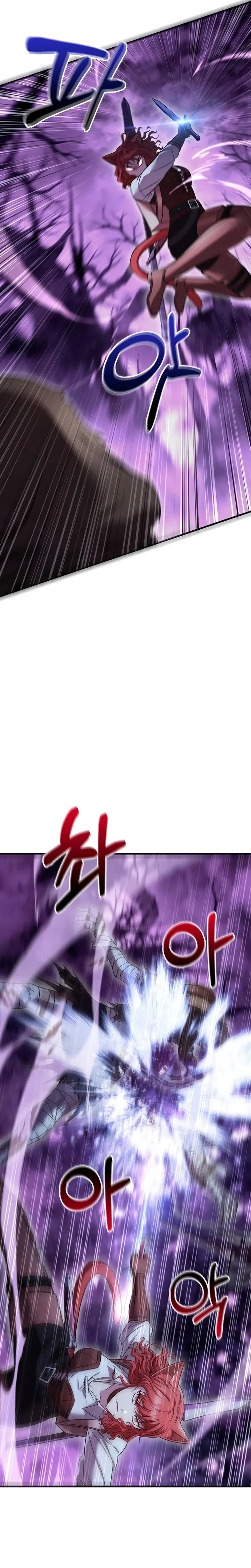 Read Surviving The Game as a Barbarian Pt Manga Online