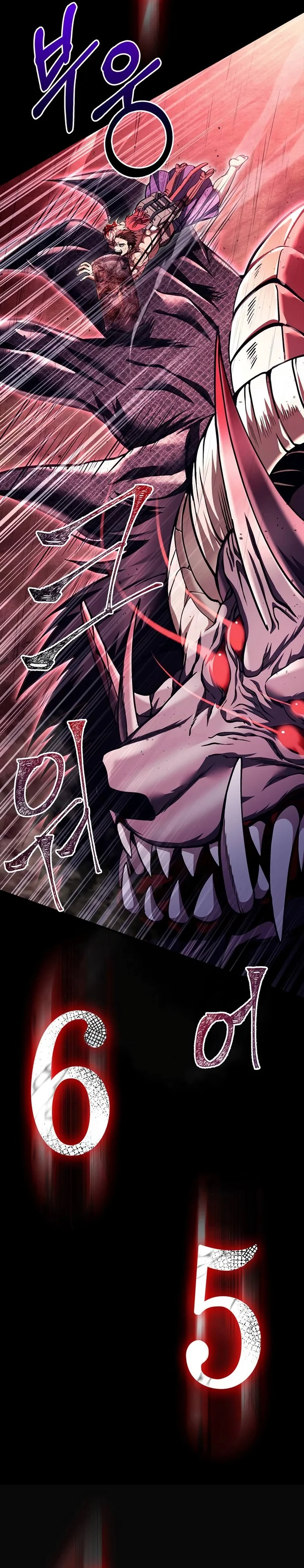 Read Surviving The Game as a Barbarian Pt Manga Online