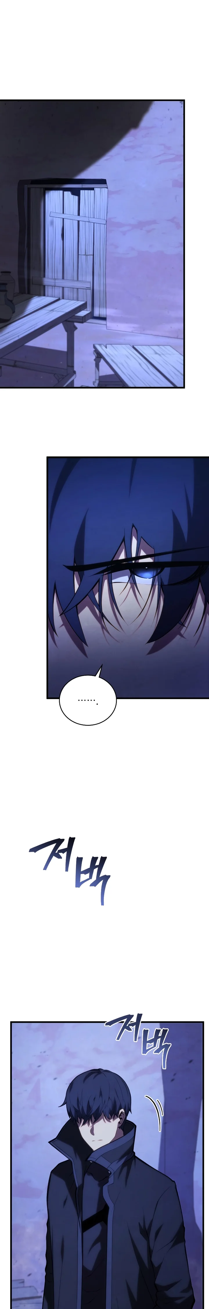 Read Swordmaster’s Youngest Son Pt Manga Online