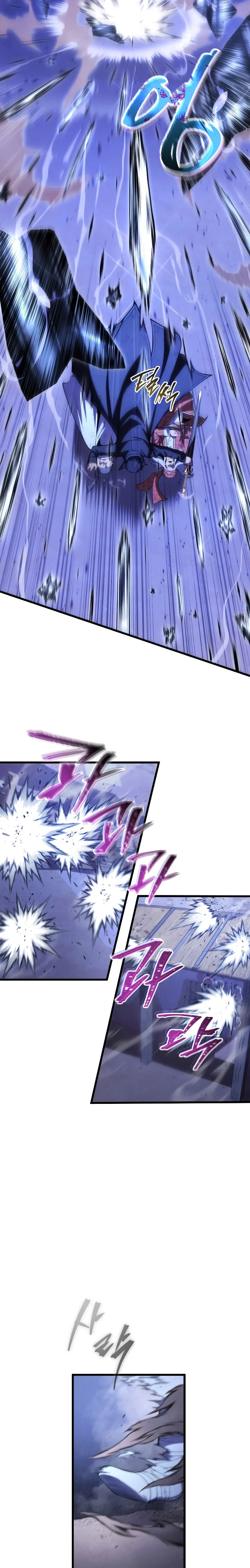 Read Swordmaster’s Youngest Son Pt Manga Online
