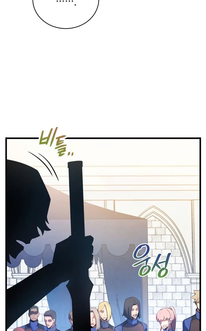 Read Swordmaster’s Youngest Son Pt Manga Online