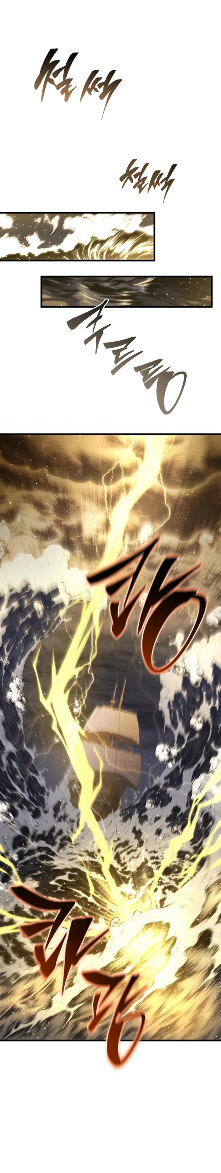 Read Swordmaster’s Youngest Son Pt Manga Online