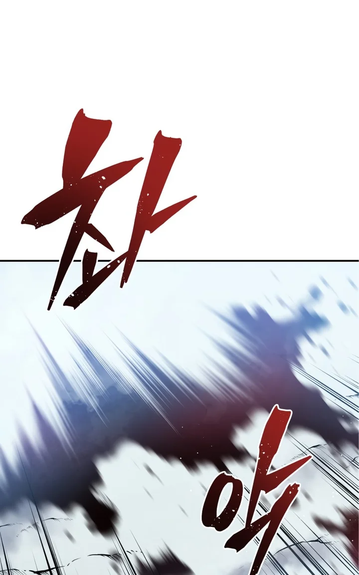 Read Swordmaster’s Youngest Son Pt Manga Online