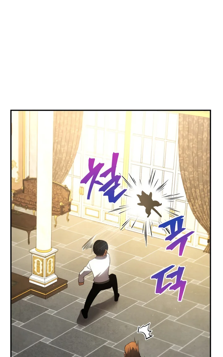 Read Swordmaster’s Youngest Son Pt Manga Online