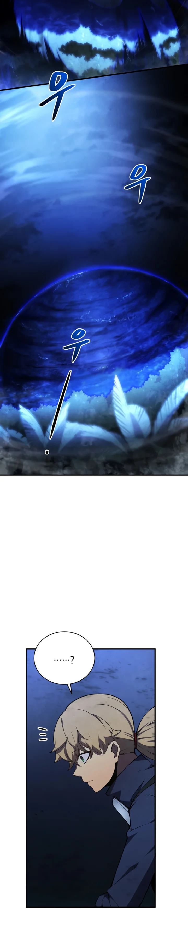 Read Swordmaster’s Youngest Son Pt Manga Online