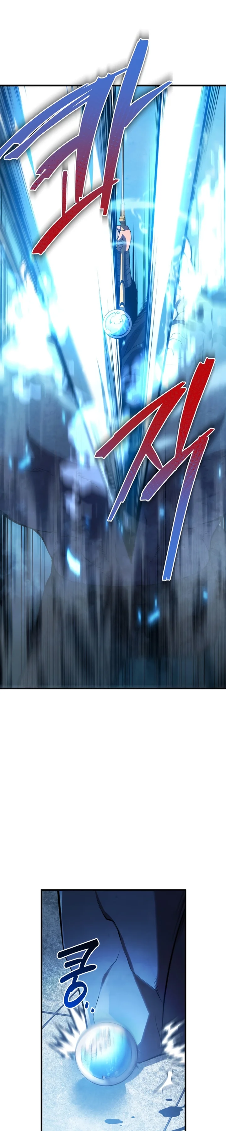 Read Swordmaster’s Youngest Son Pt Manga Online