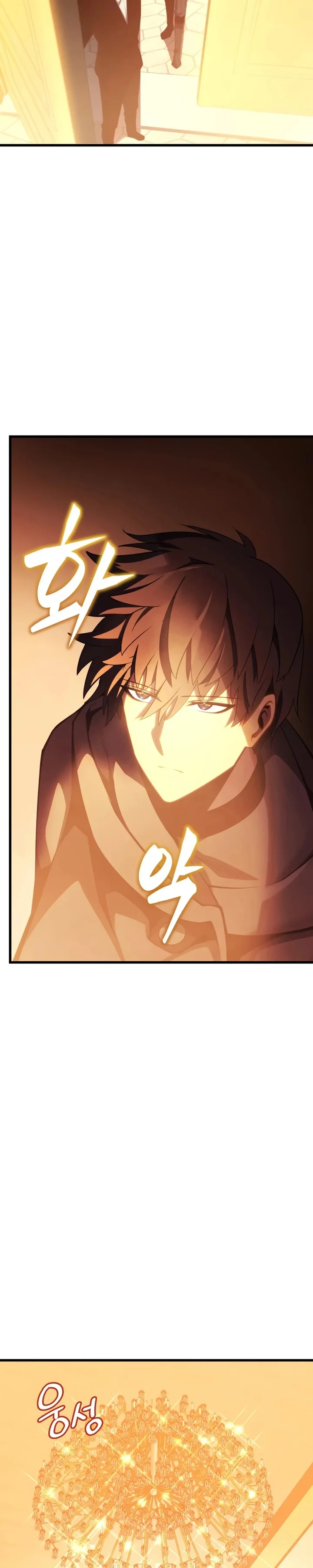 Read Swordmaster’s Youngest Son Pt Manga Online